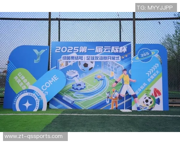 一场足球赛能带火多少“周边”？“阿图什杯”的答案远超绿茵场