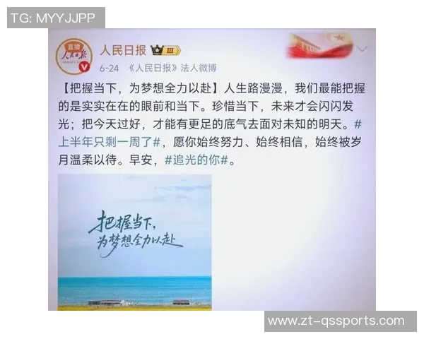 早报：时光已逝永不回