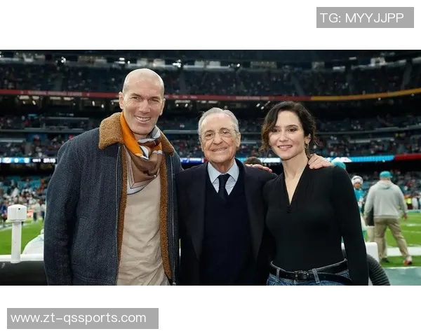 现场观赛,弗洛伦蒂诺和齐达内出席伯纳乌NFL海外赛的跨界盛宴 现场观赛,弗洛伦蒂诺和齐达内出席伯纳乌NFL海外赛的跨界盛宴